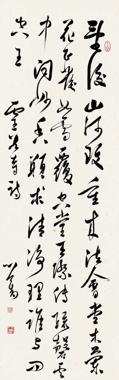 溥心畬 灵谷寺诗 立轴